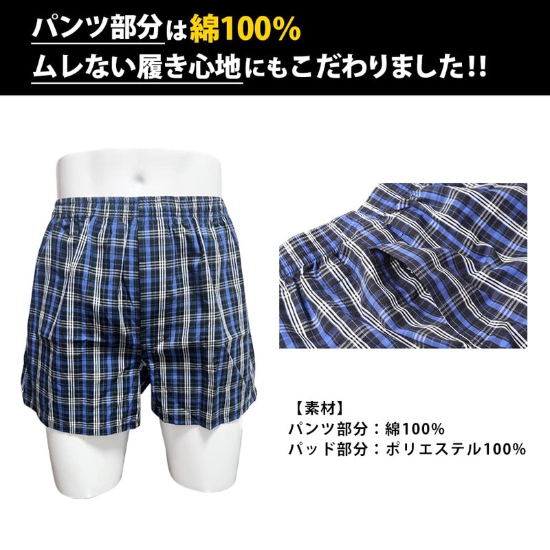 Incontinence Pants, Urinary Leak Pants, Men's, Absorption Amount, 150cc, Front