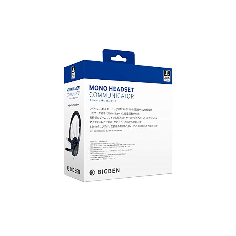 モノヘッドセットコミュニケーター