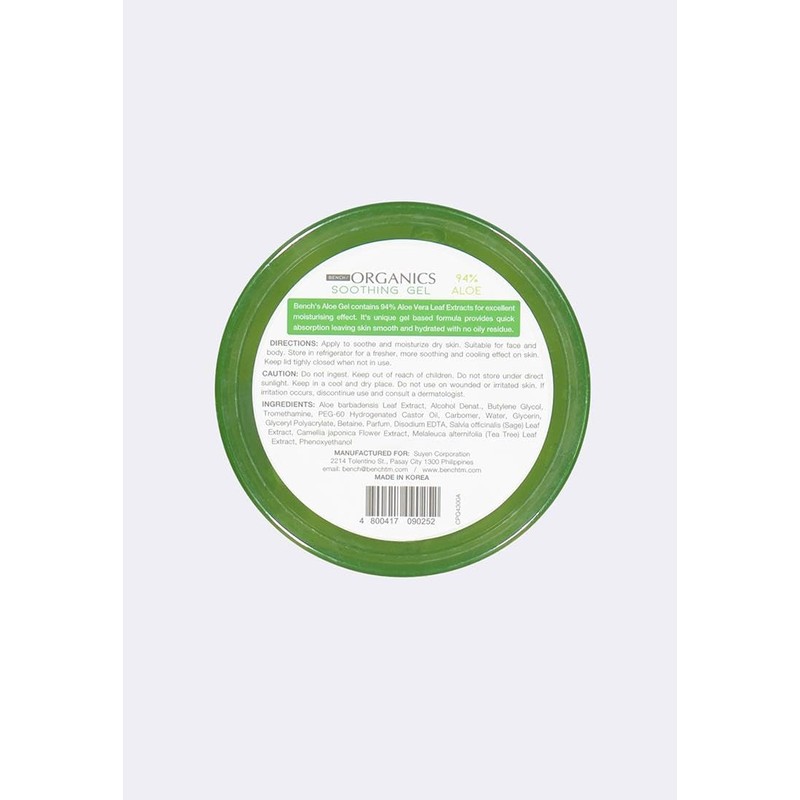 Gel calmante de aloe vera 300 g