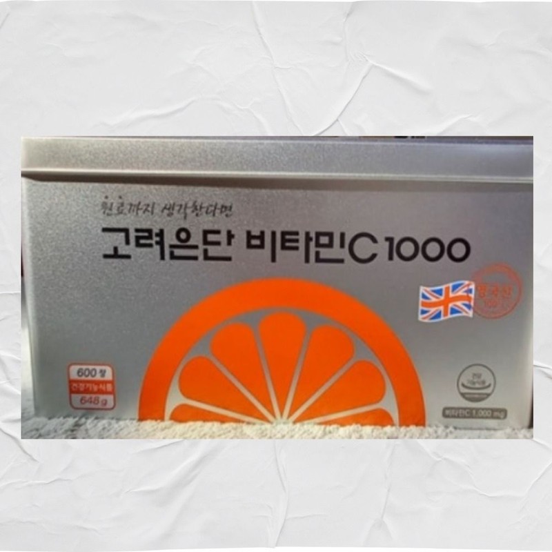 Goryeo Eundan Korea Eundan Vitamin C1000 1080mg x 600 tablets