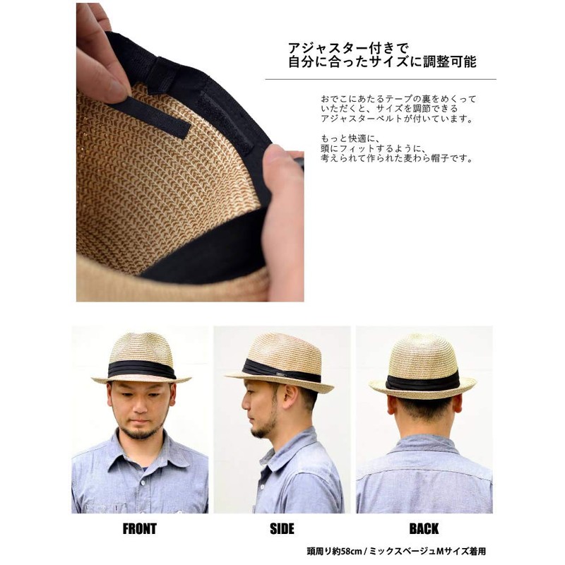 nakota Mixed Paper Hat, Men's, Women's, Straw Hat, Foldable, Panama