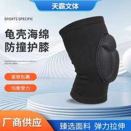 Knit Running & Dance Knee Pads with Turtle Shell Sponge Cushioning Single/Blue Elbow Pad 10ea