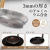 IH Parent-Child Pot 6.3 inches (16 cm), Brushed Heat Conduction,