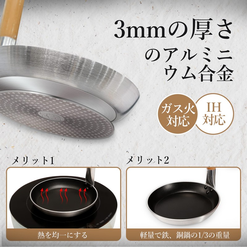 IH Parent-Child Pot 6.3 inches (16 cm), Brushed Heat Conduction,