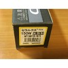 Iwasaki Ceramic Metal Halide Lamp Cerox MT150FCE-W/S-2