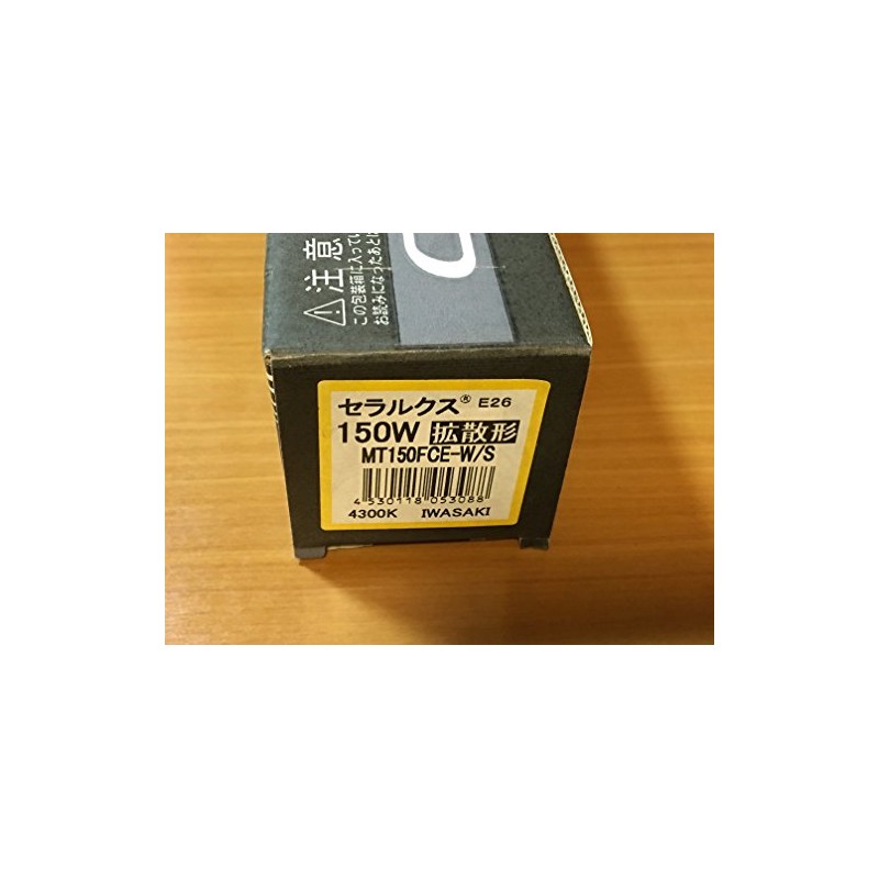 Iwasaki Ceramic Metal Halide Lamp Cerox MT150FCE-W/S-2