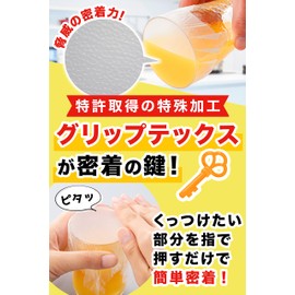Press'n Seal glad Wrap [Vacuum Pack-like Seal] (Can be used as beeswax wrap or vegetable storage bag!) [GLAD (Glad)] Press and Seal 70 (30cm x 21.6m) x 3 rolls'
