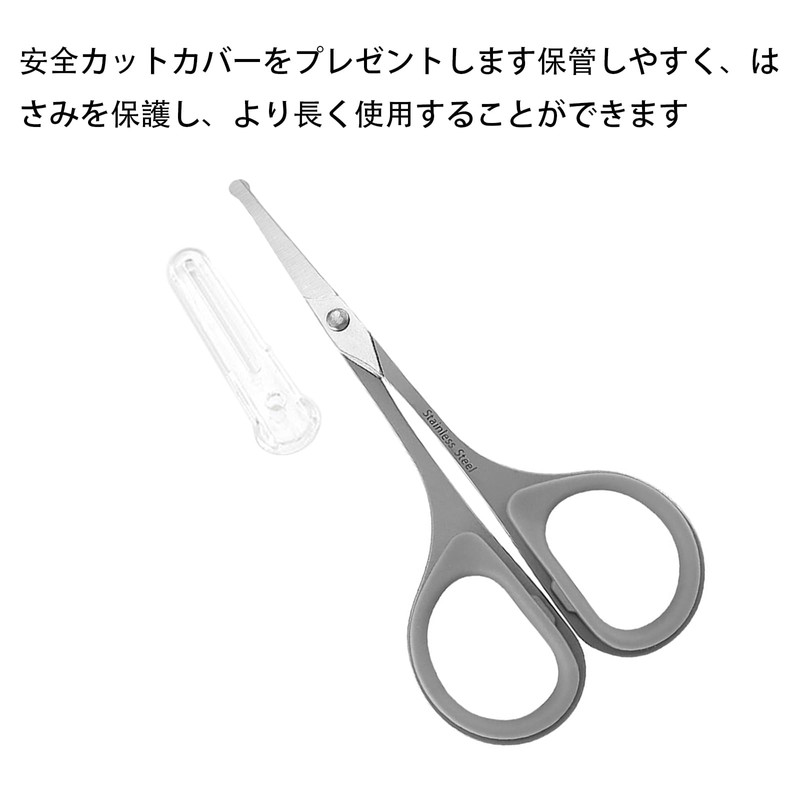 ALLVD Nose Hair Scissors Round Blade Thin Blade Safety Scissors