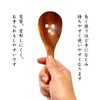 Serving Spoon, Wooden, Natural Wood, Ladle, Astragalus, Pot, Soup Spoon,
