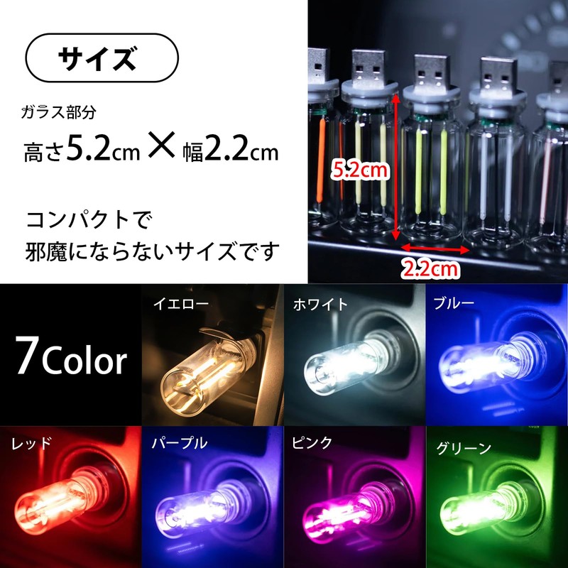 USB Light, Car Interior Light, Illumination, Car Accessories, Accessories, Lattre