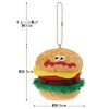 Skater BACH1 Burger Conx Mascot Keychain with Ball Chain