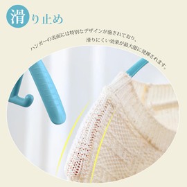 AYO Hangers, Non-Slip, Laundry Hangers, Storage, Prevents Cracking, Non-marking Hangers, Stylish, Non-Slip, Suit Hangers, Pants Hangers, Prevents Shape Shape, Clothes Pants, Dry & Wet Hangers, White,