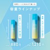 plus eau プリュスオー 2wayドライシャンプー 95g スプレータイプ 簡単さらふわリセット ベタつき予防