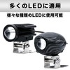 Felimoa Work Light Stay, Adjustable Angle, Mounting Stay, LED Lamp