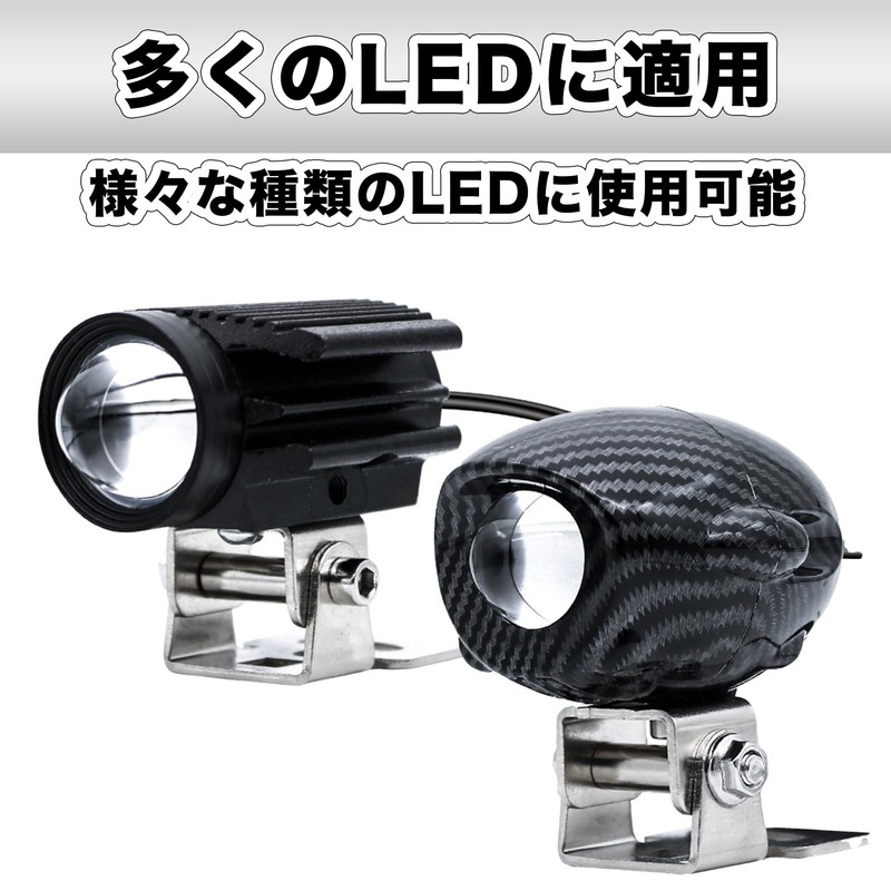 Felimoa Work Light Stay, Adjustable Angle, Mounting Stay, LED Lamp