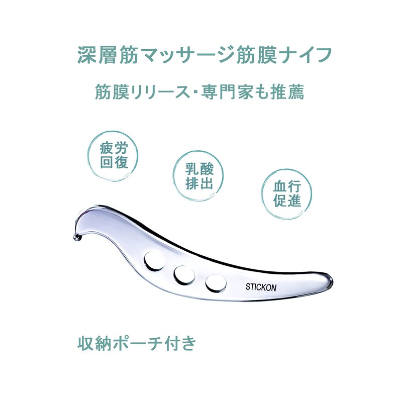 HCSS [Full Body Massage] Cassa Plate, Stainless Steel, Waterproof, Facial