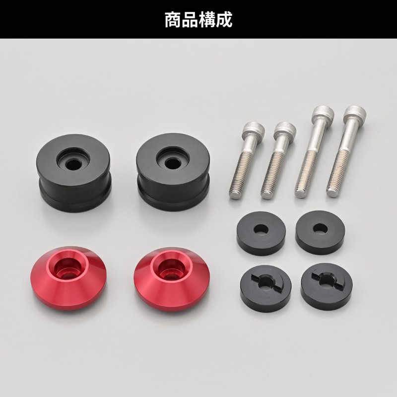 Daytona 49218 Aluminum Billet Motorcycle Bar End for Honda (M6)