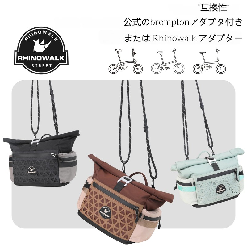 Rhinowalk Urban Bicycle Shoulder Bag for Bronpton Folding Bicycle, 1.5