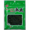 Nakano Bussan Kombu Hamakaze Pacifier 0.4 oz (11 g) x