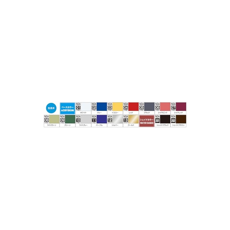 GSI Creos NGA08 Acrision Color Series, Gundam Assemble Color, Light