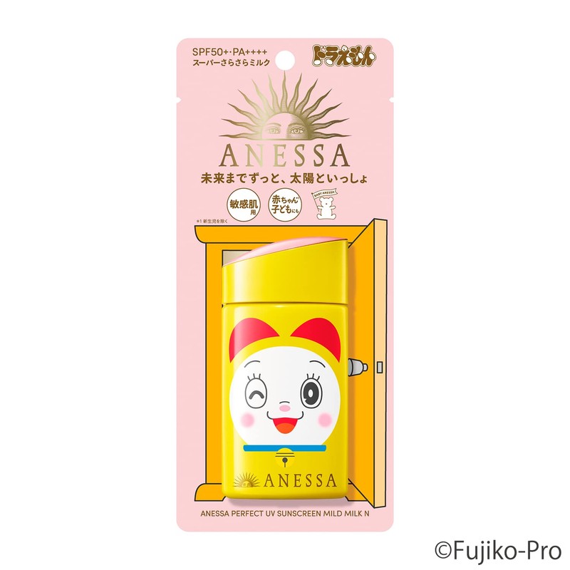 Drami-chan x Anessa Perfect UV Mild Milk N DR12, 2.0