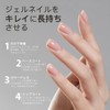 GAOY Gel Nail Top Coat Base Coat, Large Capacity 16ml,