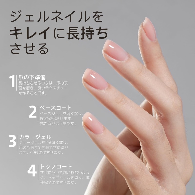 GAOY Gel Nail Top Coat Base Coat, Large Capacity 16ml,
