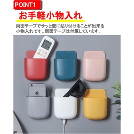 G-MODELL Remote Control Rack Wall Mount Remote Control Holder Set of 3 (Gray)