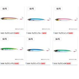 Shimano AR-C TN-295N 006 Minnow Cardiff Monster Limited Windlip Sea American Cherry Blossom 95S Kyorin Blue