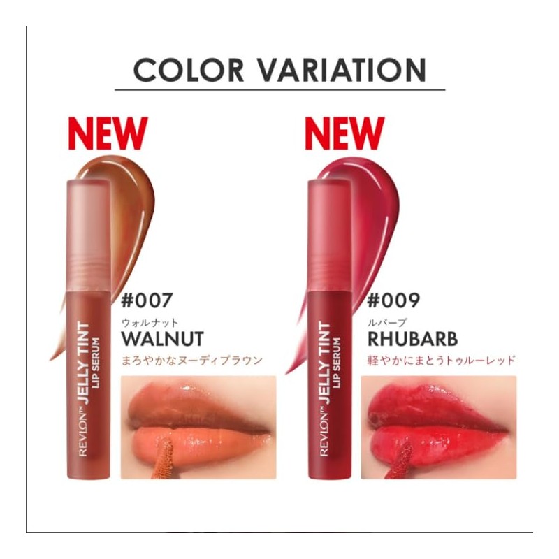 Lebron Jelly Tint Lip Serum 008 Powder Pink Color Image