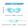 CatMoz Cooling Gel Eye Mask, Eye Rest, Eye Fatigue, Edema,