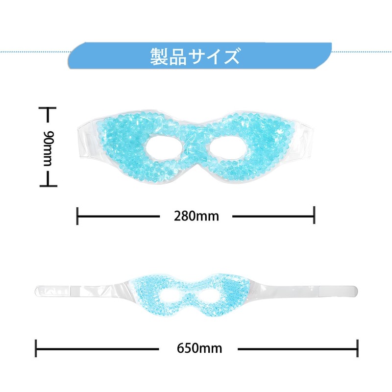 CatMoz Cooling Gel Eye Mask, Eye Rest, Eye Fatigue, Edema,