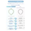 CICIBELLA Cool Ring, Neck Cooler, Ice Cool, Cooling Goods, For