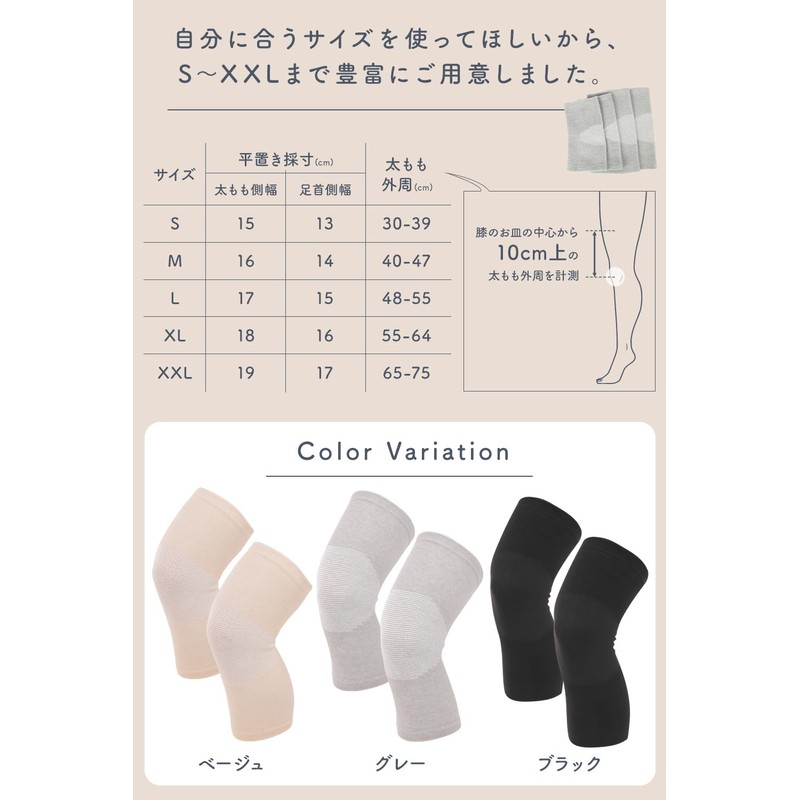 [Gentle Protection] Knee Supporter, Protective for Knees, Soft, Compression, Heat
