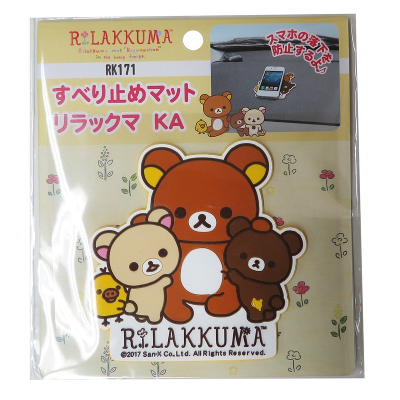 MEIHO リラックマ KA すべり止め ノンスリップマット RK171