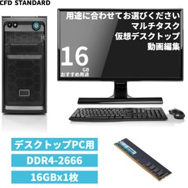 CFD Standard Desktop Memory DDR4 2666 (PC4-21300) 16GB x 1 288pin DIMM Compatible D4U2666CS-16G