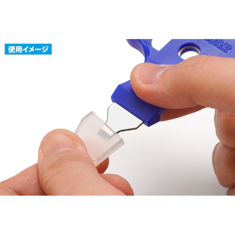Wave Hobby Tool Series Parts Opener V2 (Blade Width: 0.2