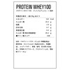 DNS プロテインホエイ100 プレミアムチョコレート風味 315g 水で飲める プロテイン WPC ホエイたんぱく質 筋トレ お試し