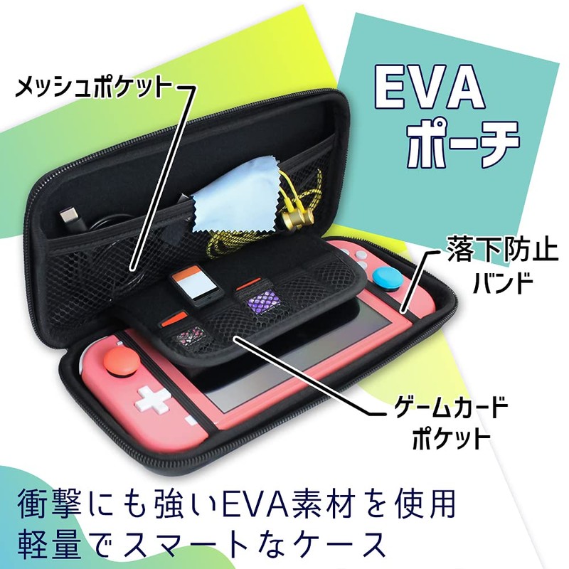 アローン Switch Lite用スターターキット 5点セット [microSDカード 32GB 付属] [ケース][Type-C 充電ケーブル][ガラスフィルム][クリーニングクロス] 付属品完備