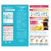 Procarite EX Straight Perm for Long, 7.6 oz (215 g)