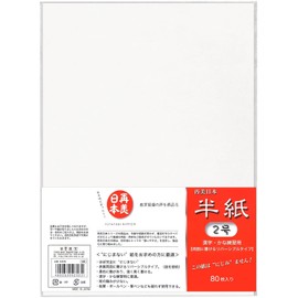 Sumikundo 24246 Hanshi Remi Nihon 80 Sheets No. 2