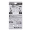 Sankyo Corporation DBLTACT Lightweight Aluminum Tool Hook with Curved Gate
