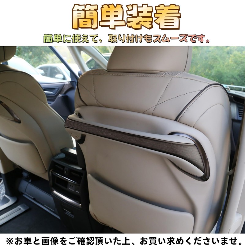 EopTatoo Compatible with Alphard Vellfire 40 Series Exclusive Back Seat