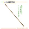 Nonoji Cotton Swab Ear Cleaner, Made in Japan, Cotton Swab
