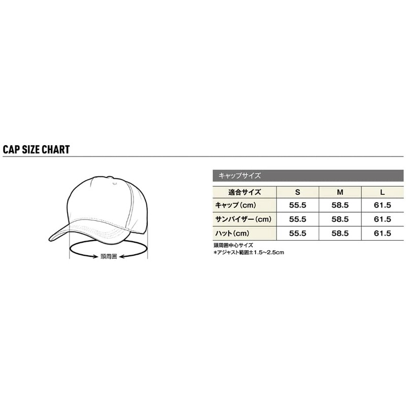 Shimano Twill Cap