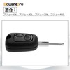 Bowarepro Uncut Blade 2 Button Remote Key Shell Case for