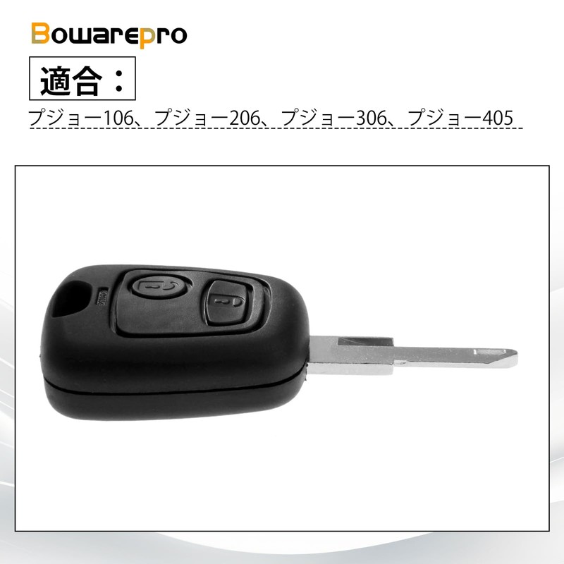 Bowarepro Uncut Blade 2 Button Remote Key Shell Case for