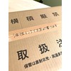 Teraoka Seisakusho No.1539 Cloth Tape for Packaging, 2.0 inches (50