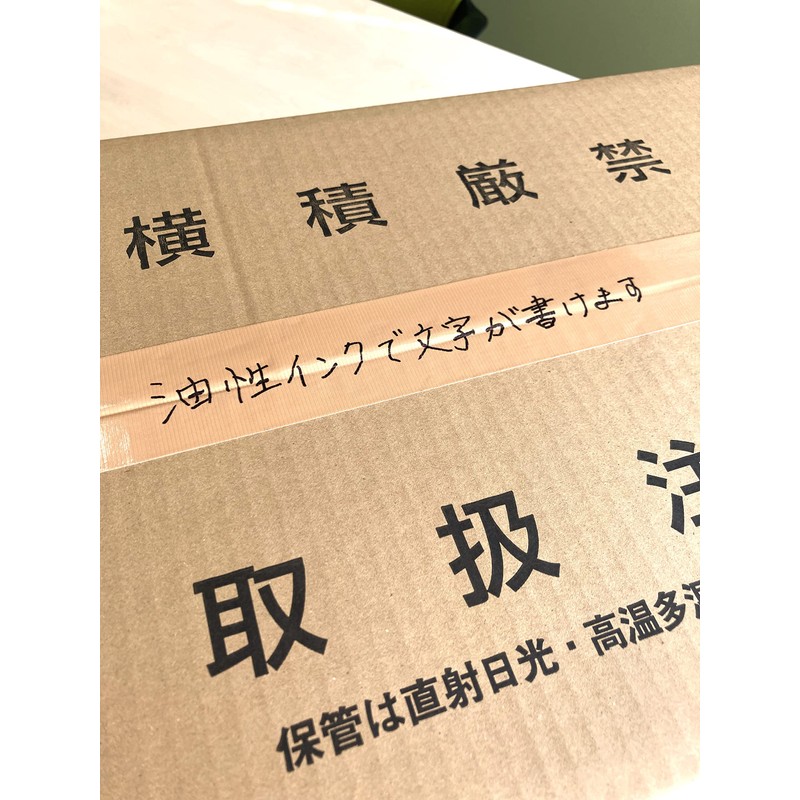 Teraoka Seisakusho No.1539 Cloth Tape for Packaging, 2.0 inches (50
