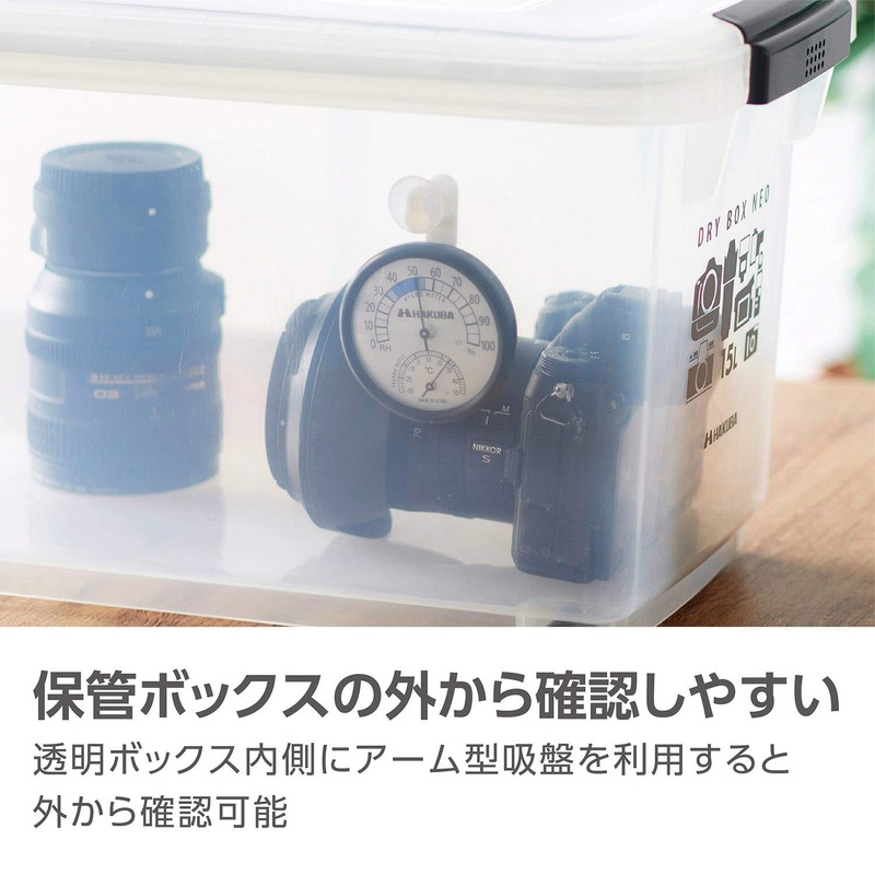 Hakuba KMC-82 Camera Storage Analog Thermometer/Hygrometer C-82 with Arm Type